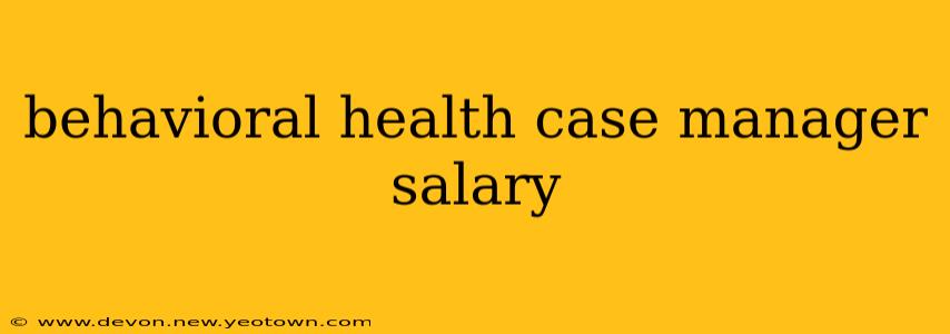 behavioral health case manager salary