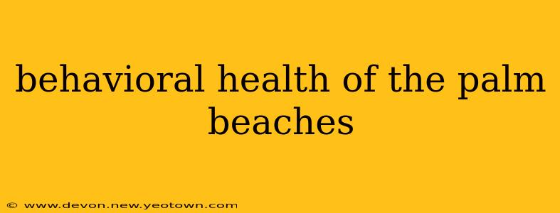 behavioral health of the palm beaches