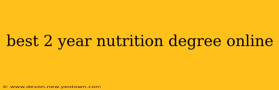 best 2 year nutrition degree online