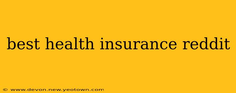 best health insurance reddit