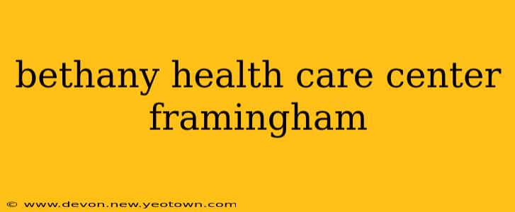 bethany health care center framingham