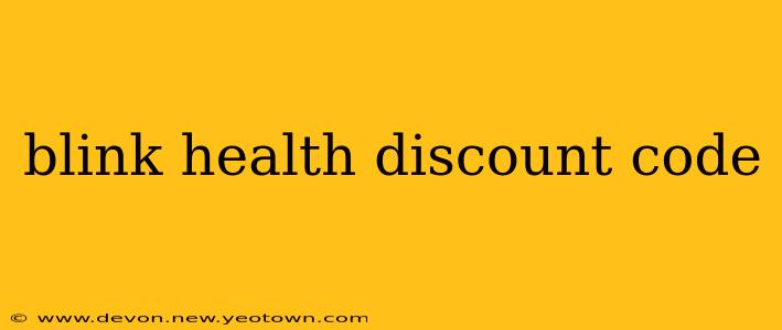 blink health discount code