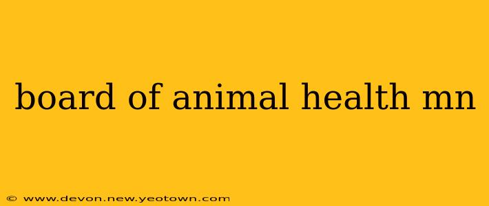 board of animal health mn