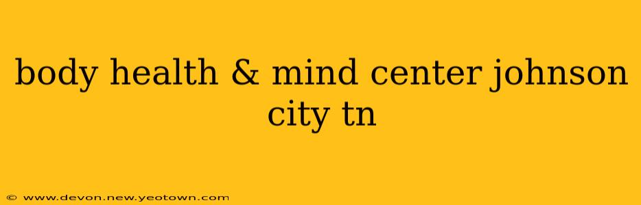 body health & mind center johnson city tn
