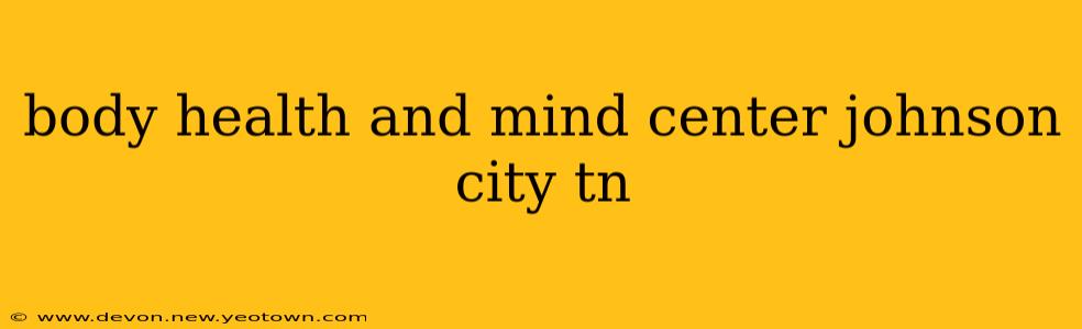 body health and mind center johnson city tn