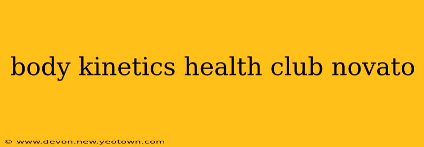 body kinetics health club novato