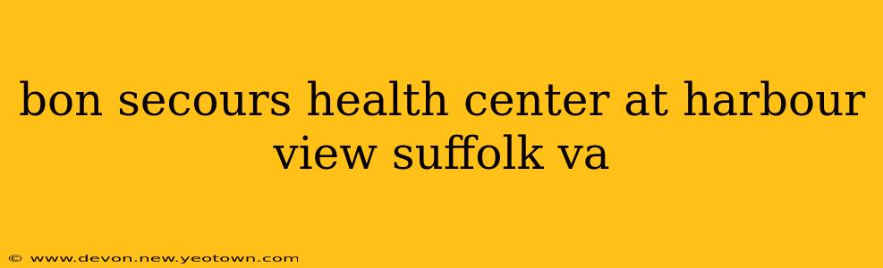 bon secours health center at harbour view suffolk va