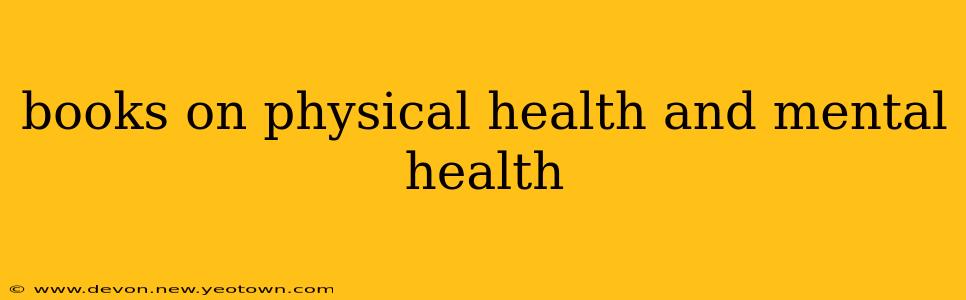 books on physical health and mental health