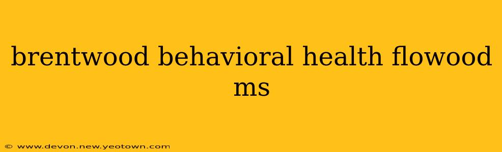 brentwood behavioral health flowood ms