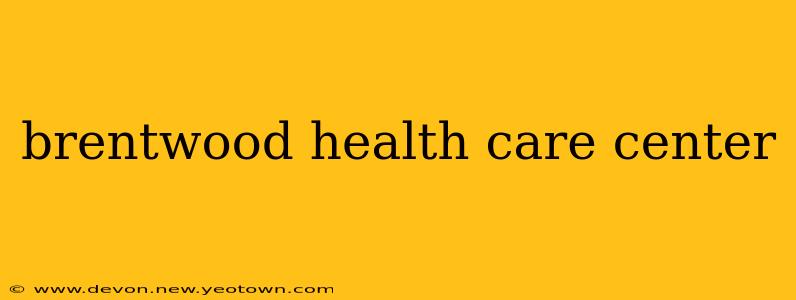 brentwood health care center