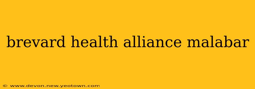brevard health alliance malabar