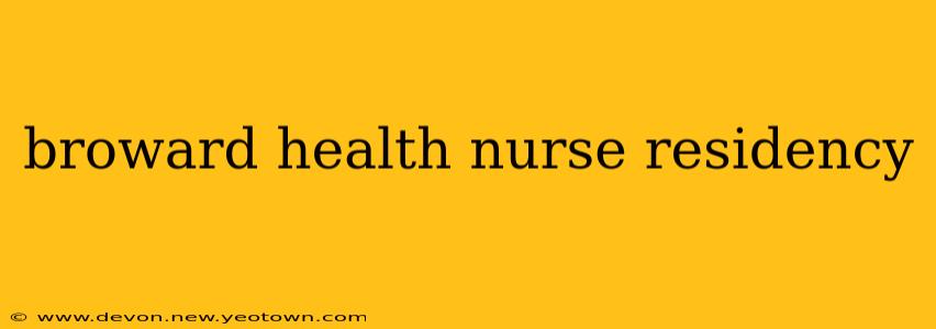 broward health nurse residency