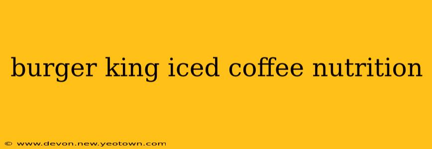 burger king iced coffee nutrition
