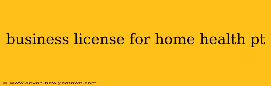 business license for home health pt