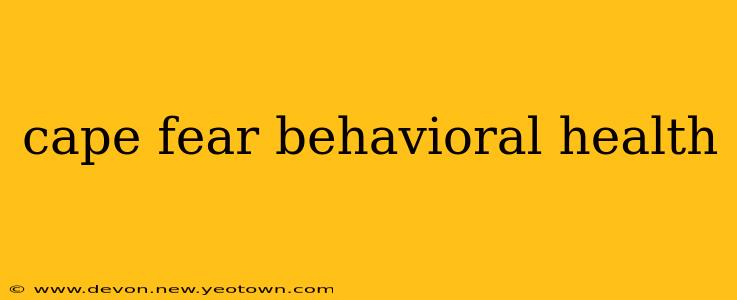 cape fear behavioral health