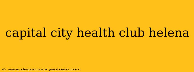capital city health club helena