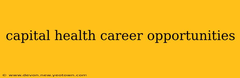 capital health career opportunities