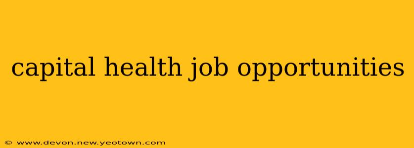 capital health job opportunities