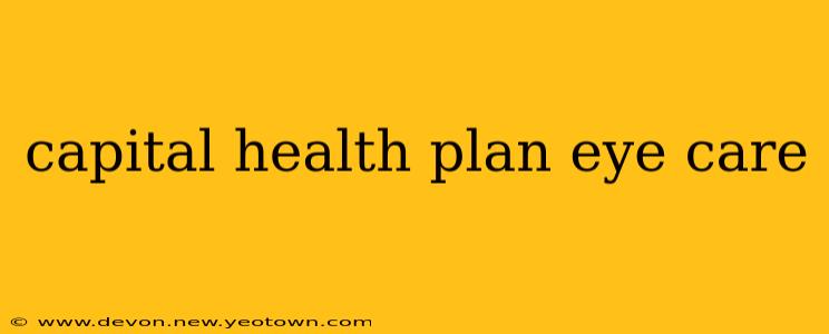 capital health plan eye care
