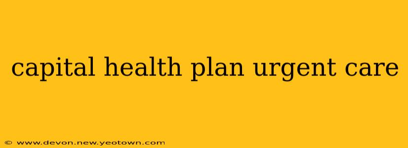 capital health plan urgent care