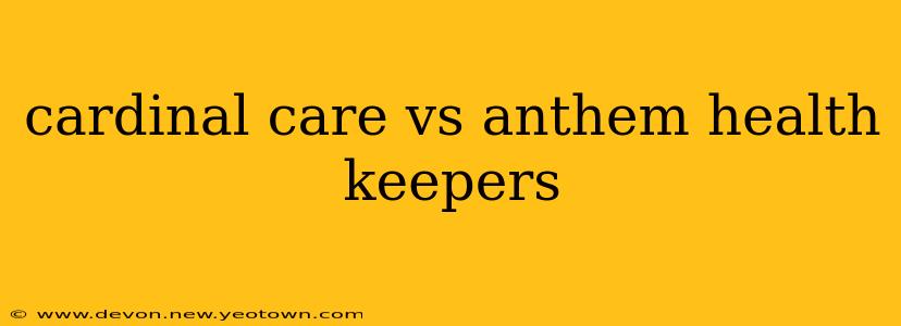 cardinal care vs anthem health keepers