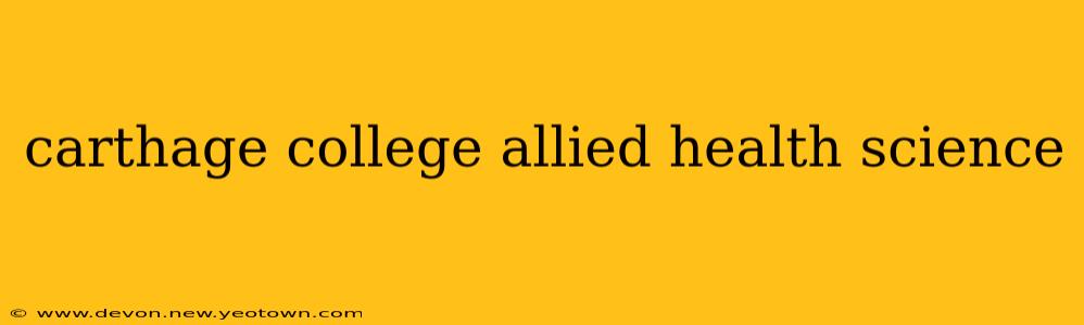 carthage college allied health science