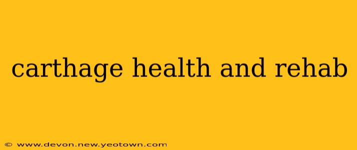 carthage health and rehab