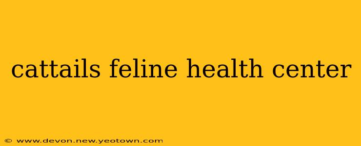 cattails feline health center
