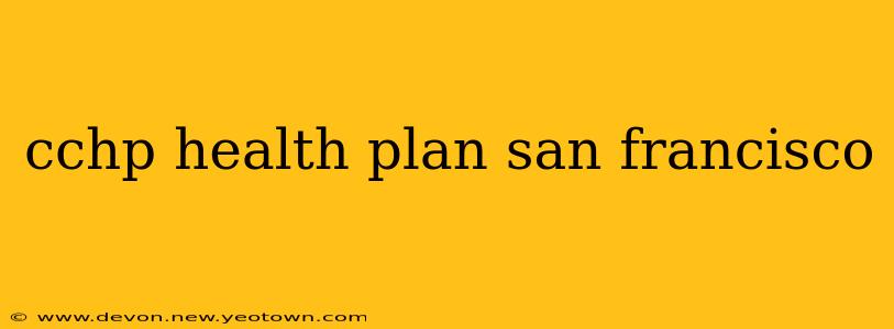 cchp health plan san francisco