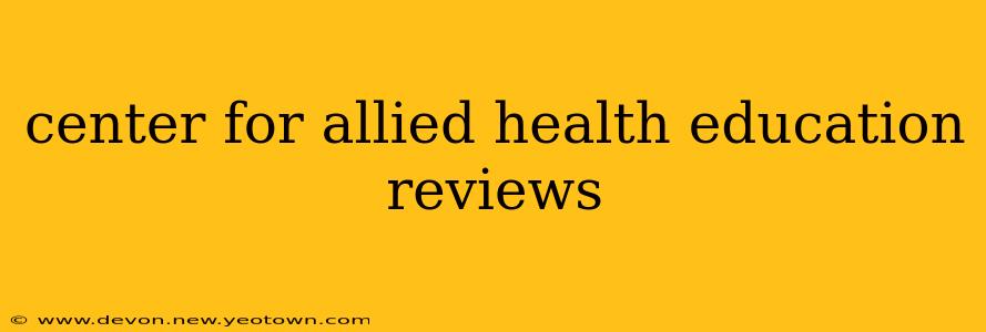 center for allied health education reviews