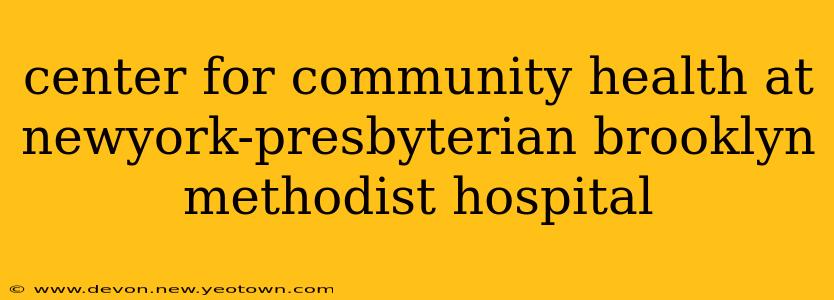 center for community health at newyork-presbyterian brooklyn methodist hospital