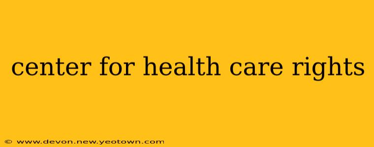 center for health care rights