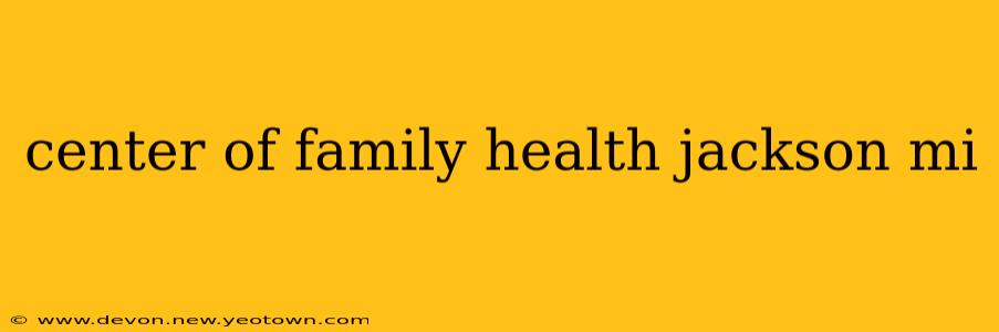 center of family health jackson mi