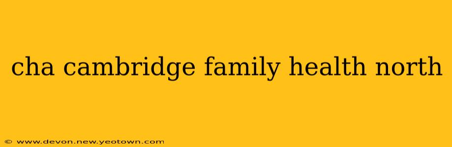 cha cambridge family health north