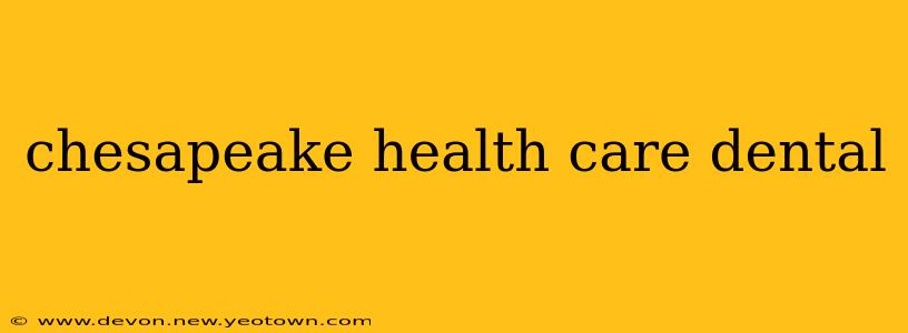 chesapeake health care dental