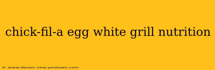chick-fil-a egg white grill nutrition