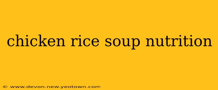 chicken rice soup nutrition