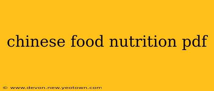 chinese food nutrition pdf