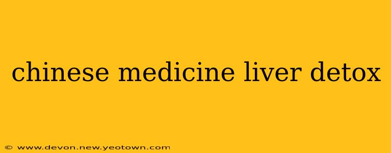 chinese medicine liver detox