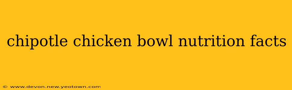 chipotle chicken bowl nutrition facts