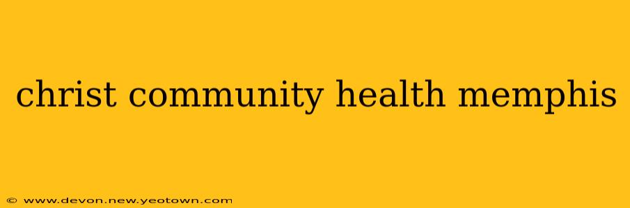 christ community health memphis