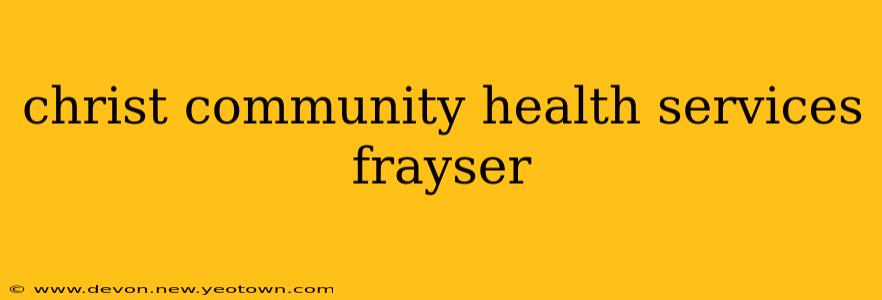 christ community health services frayser