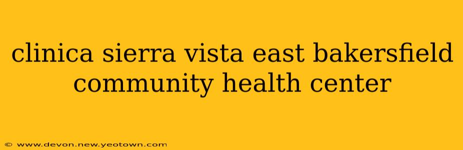 clinica sierra vista east bakersfield community health center
