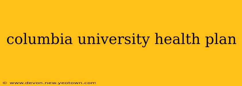 columbia university health plan