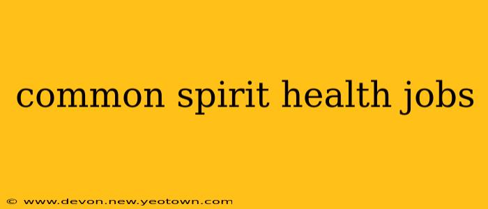 common spirit health jobs