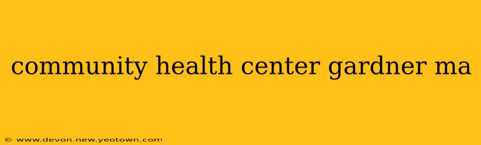 community health center gardner ma