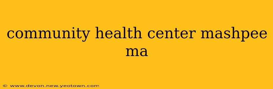 community health center mashpee ma