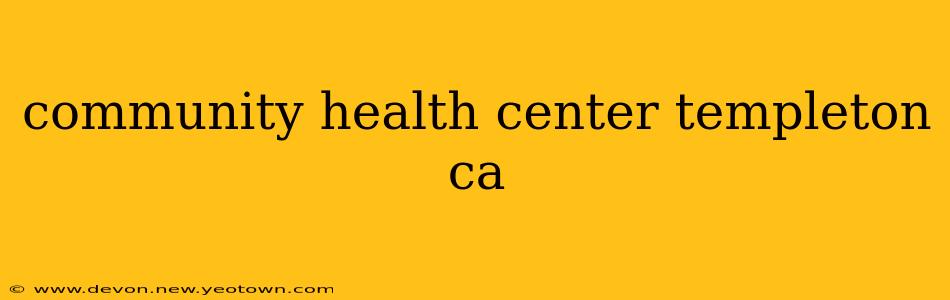 community health center templeton ca