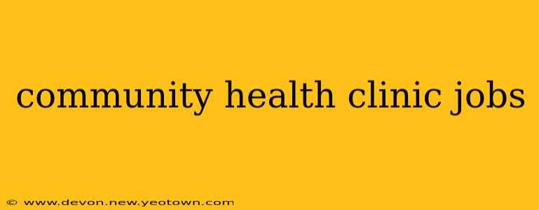 community health clinic jobs