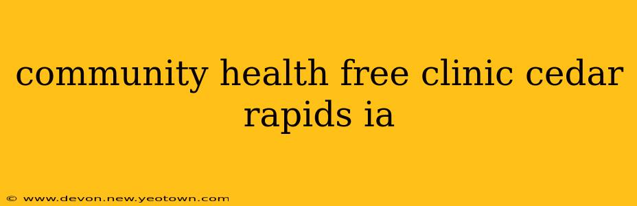 community health free clinic cedar rapids ia